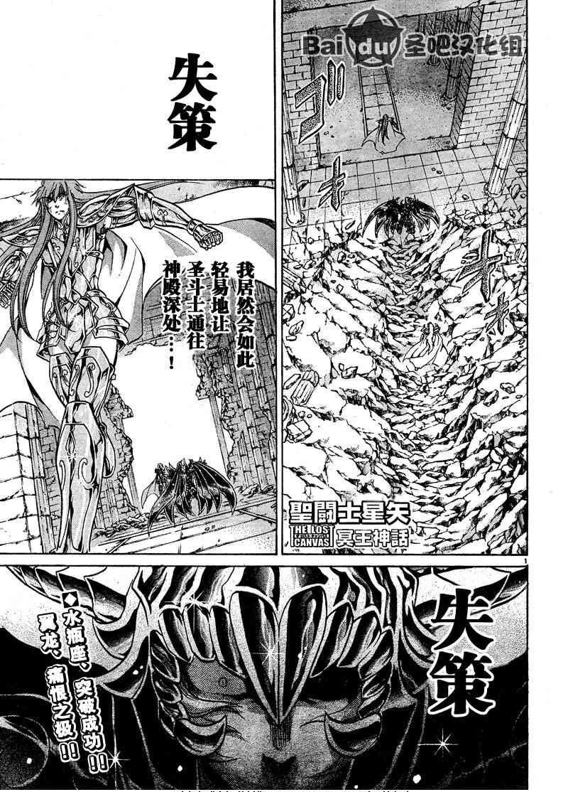 第105话