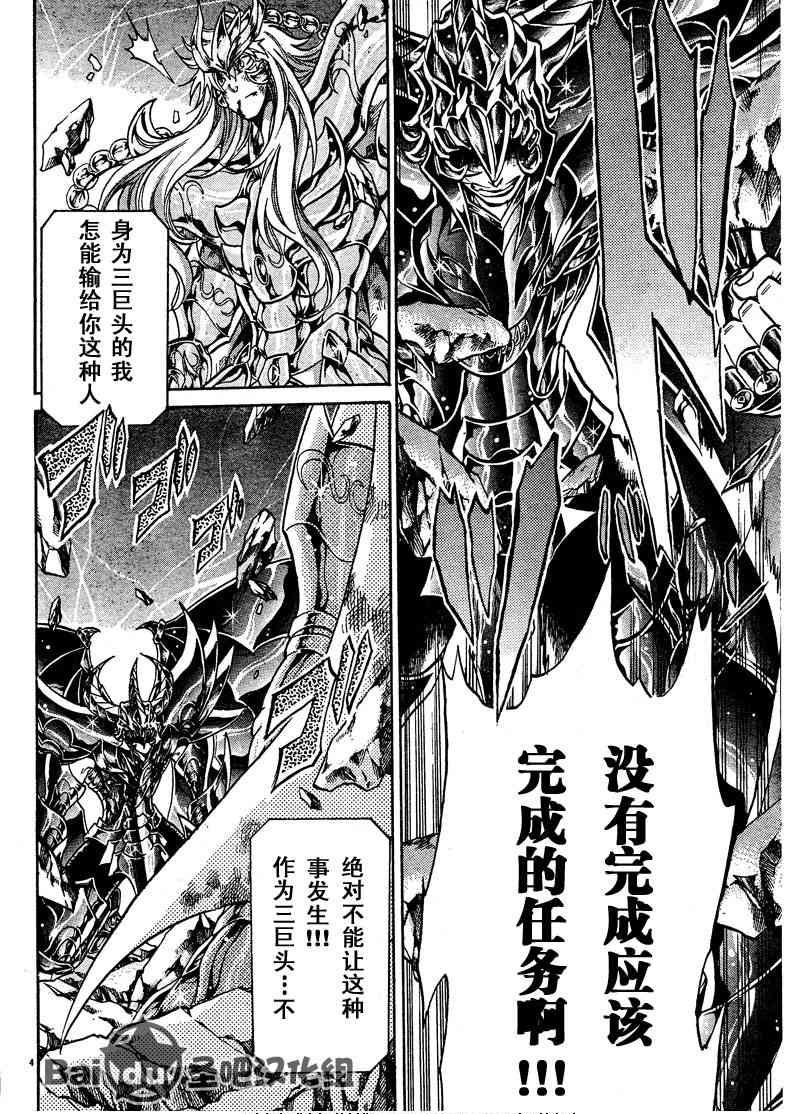 第105话