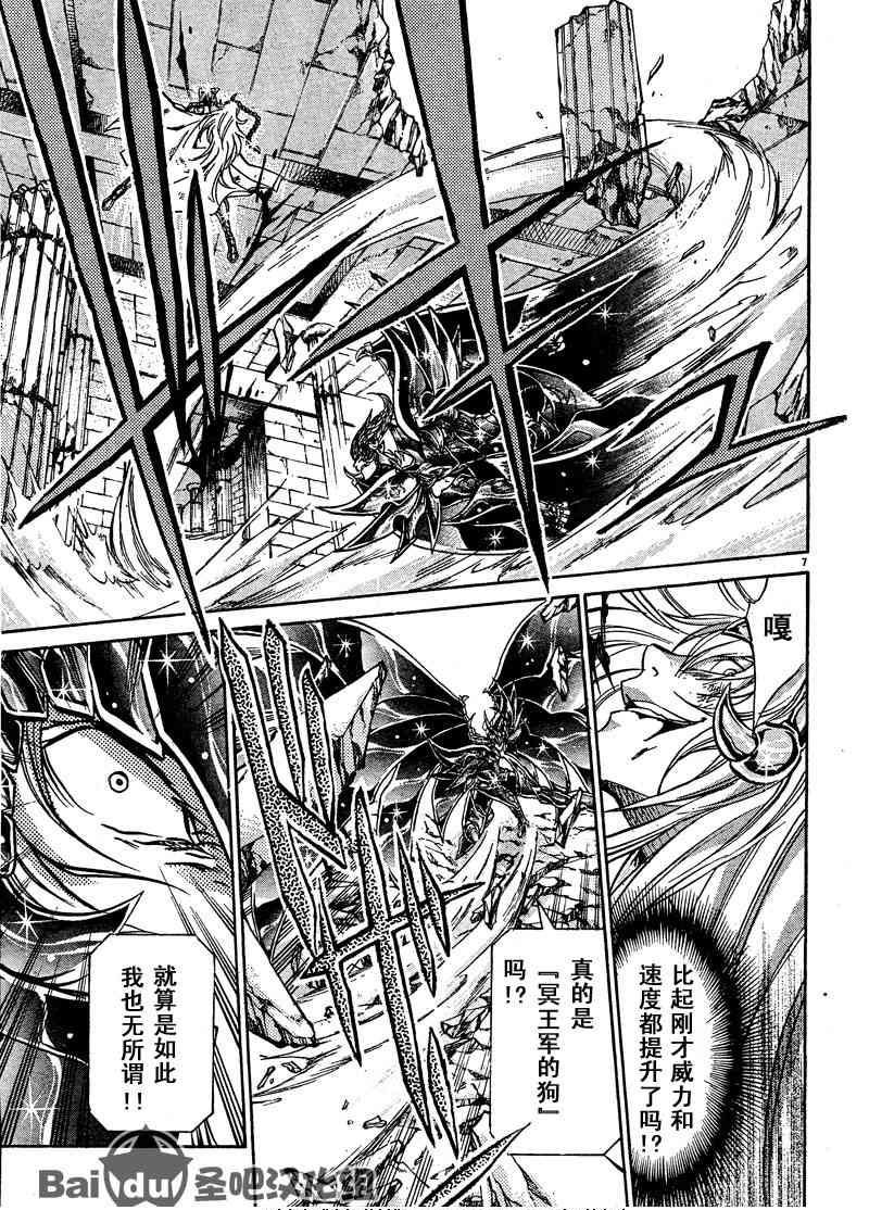 第105话