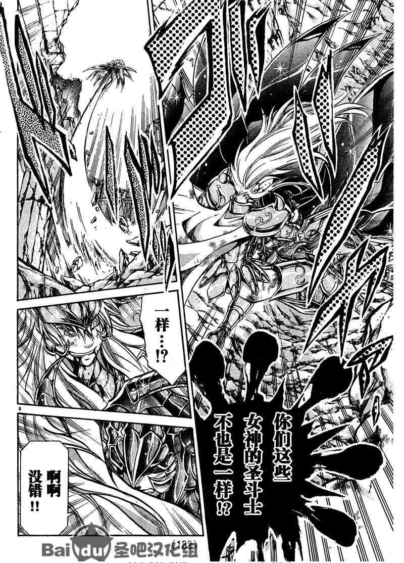 第105话