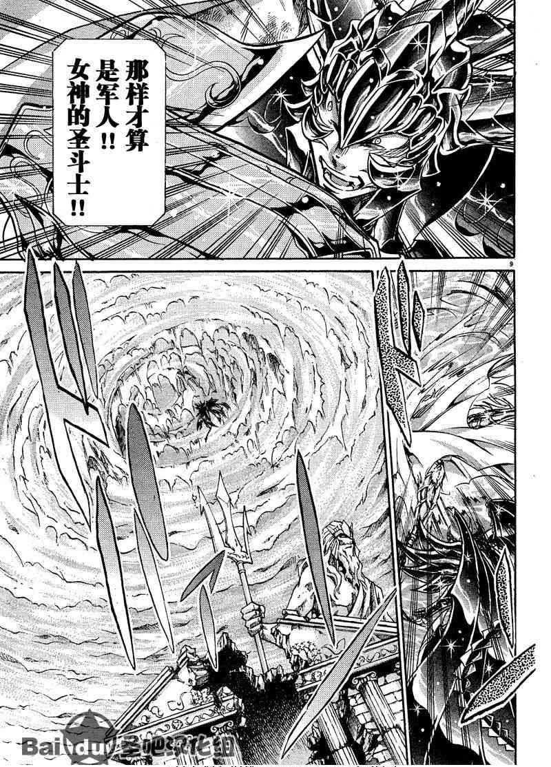 第105话