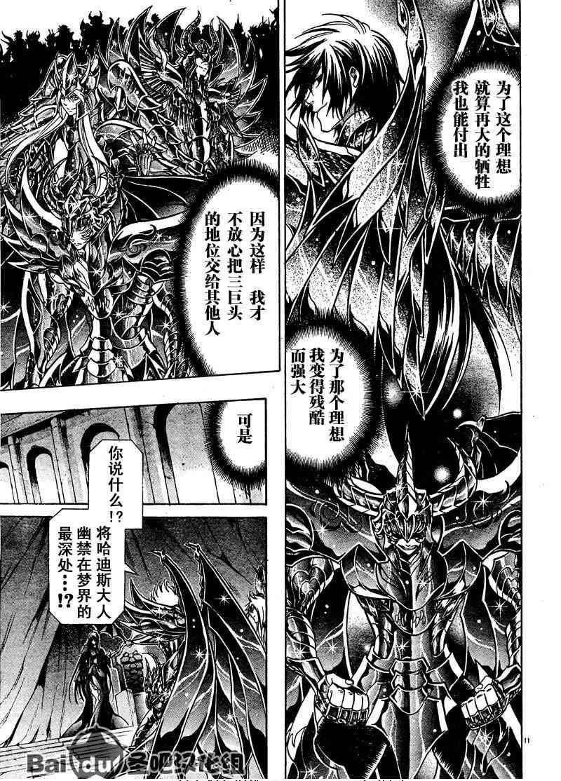 第105话