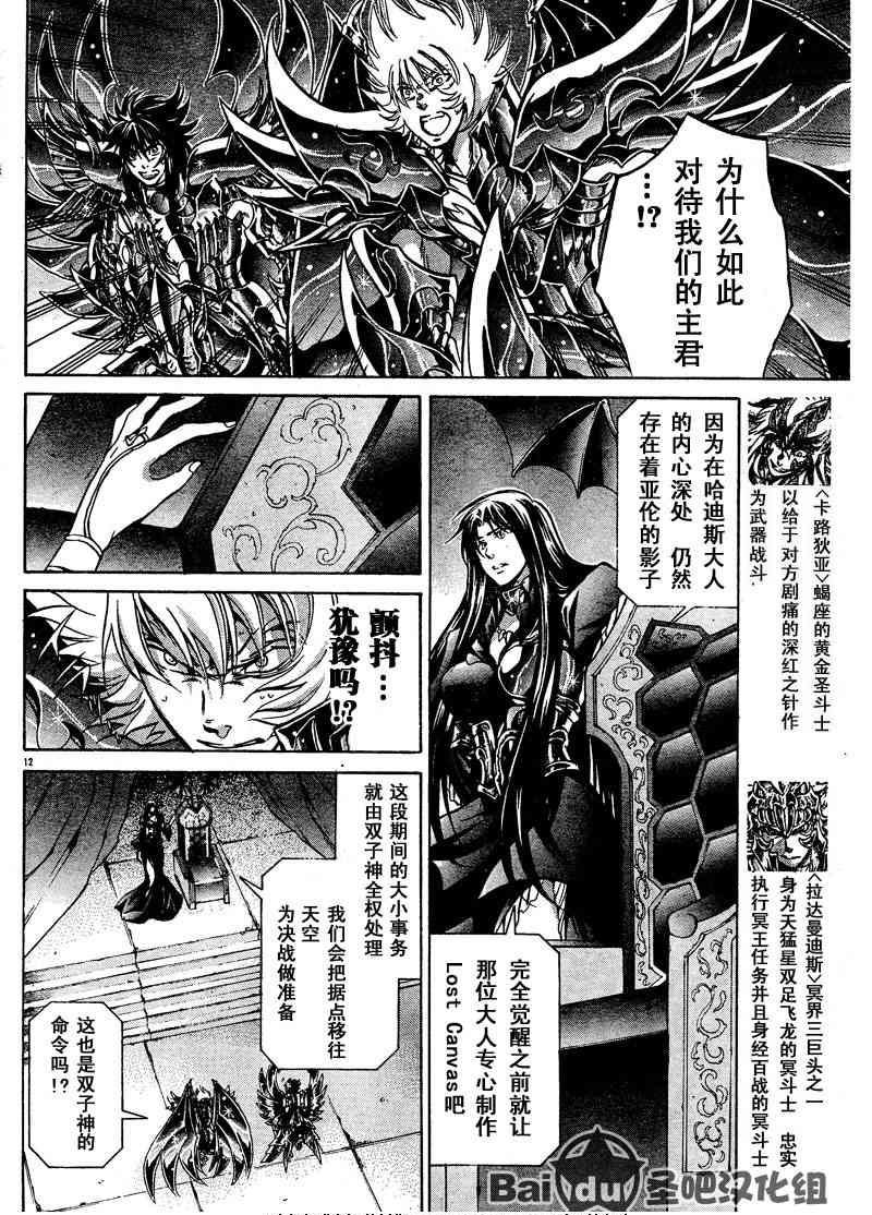 第105话