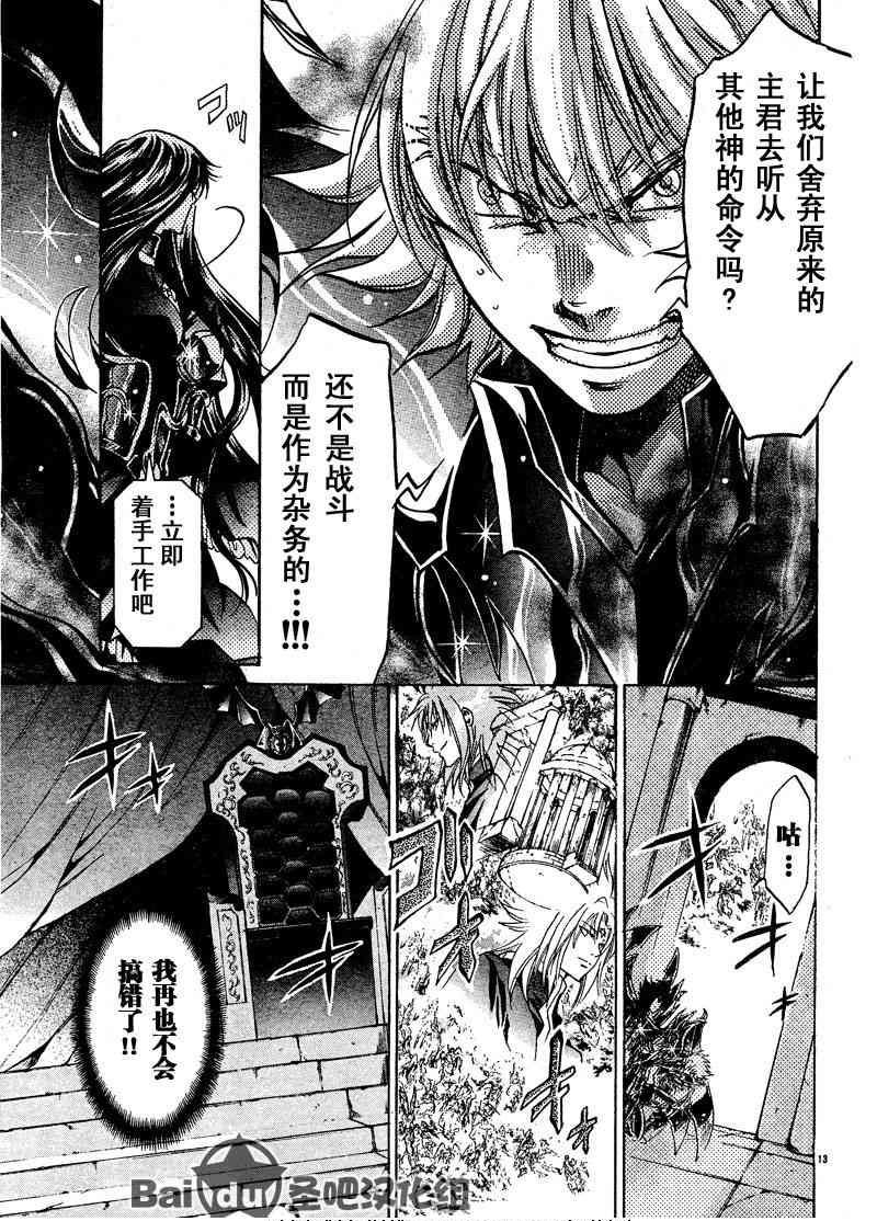 第105话