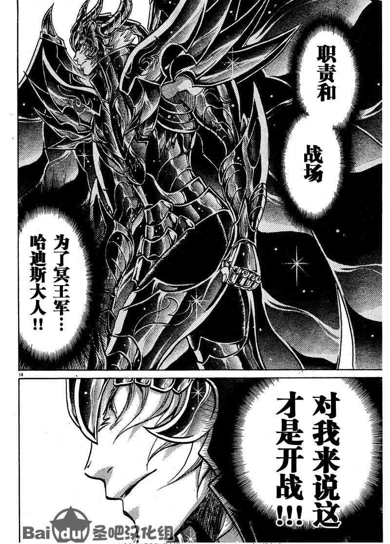 第105话