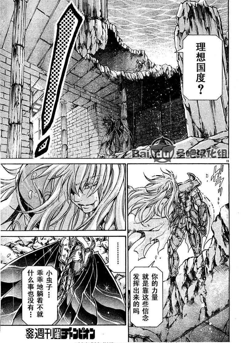 第105话