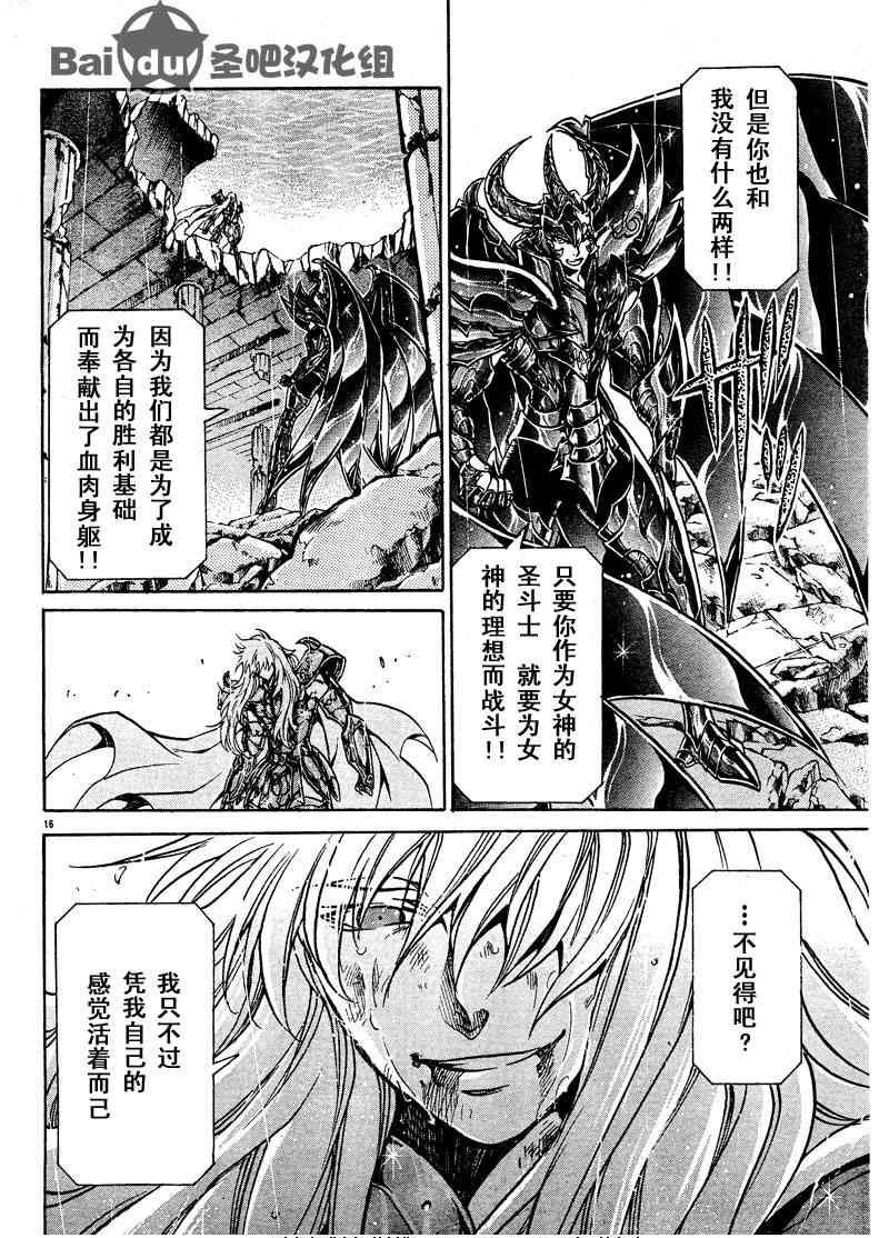 第105话