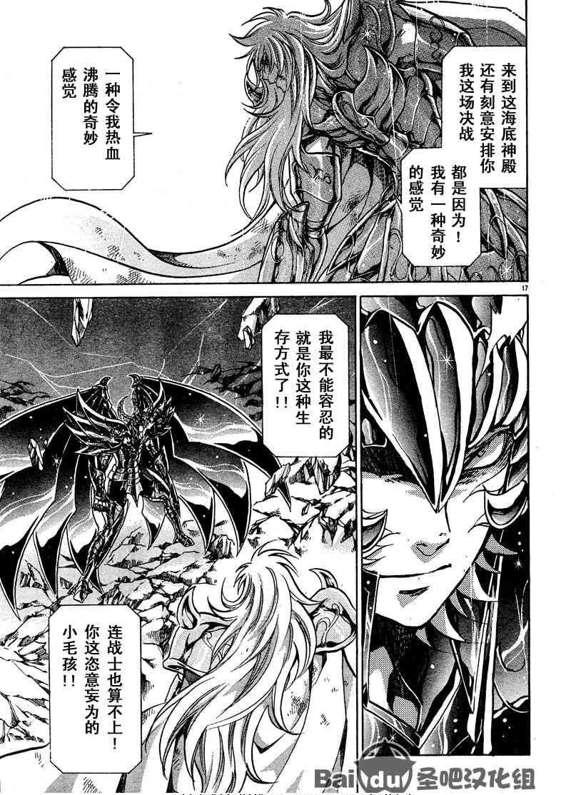 第105话