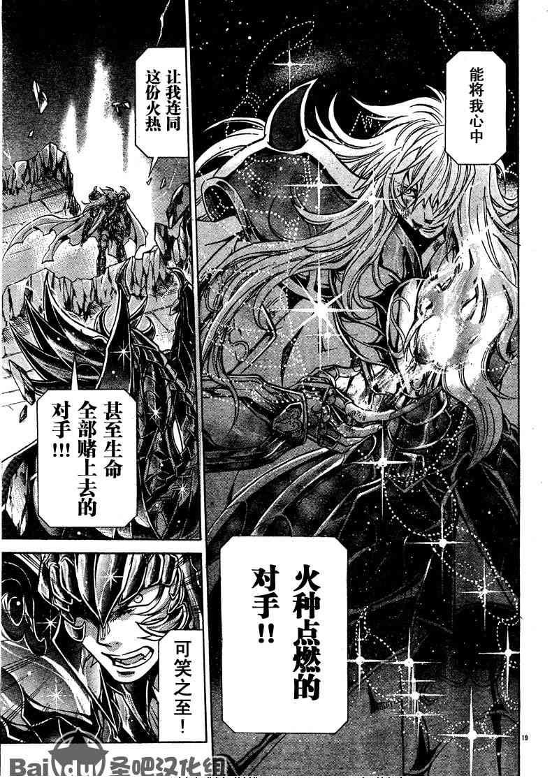 第105话