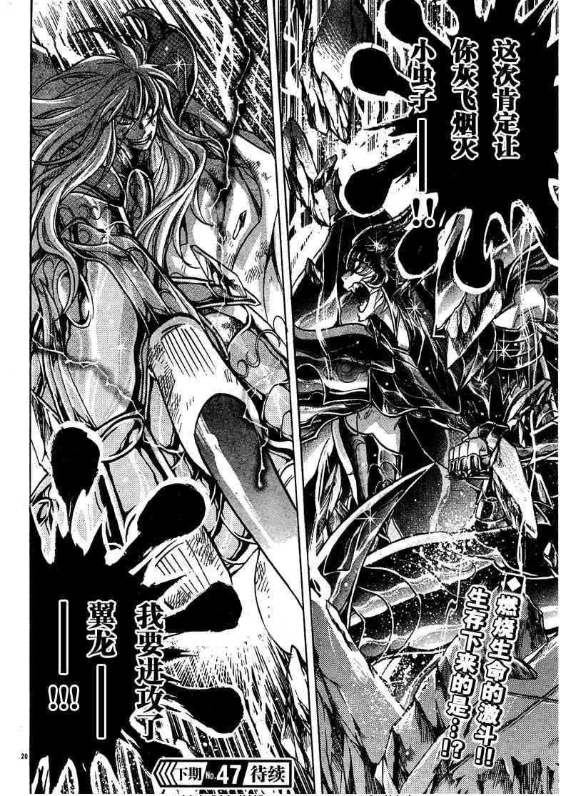 第105话