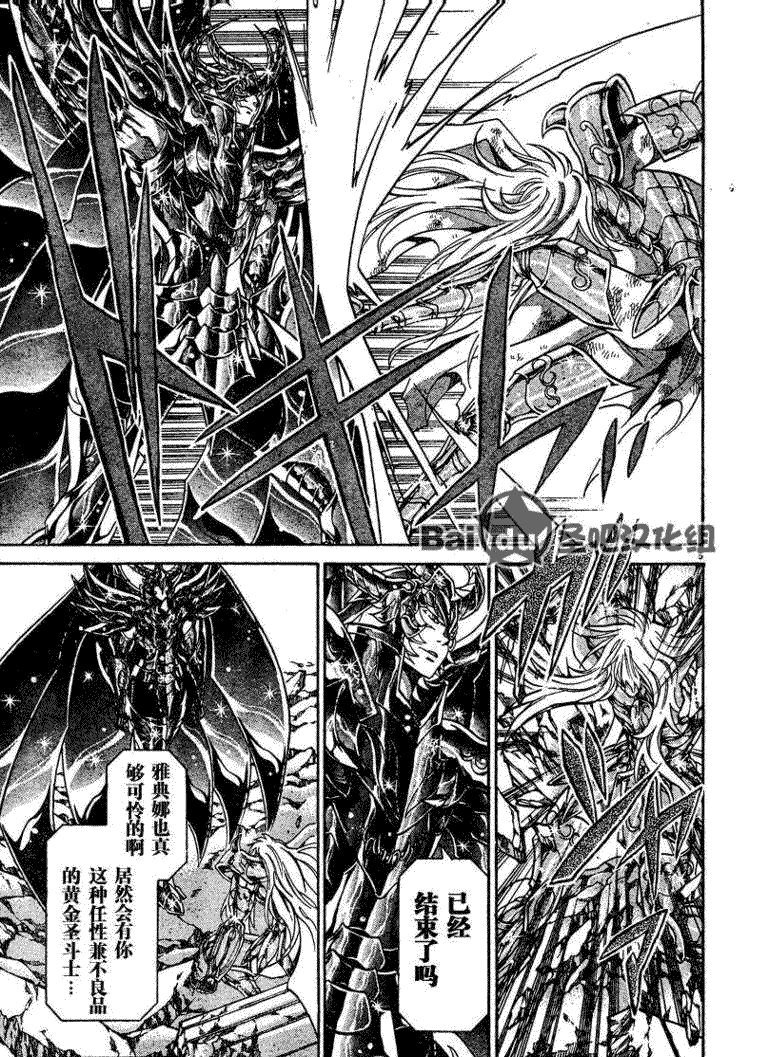 第106话