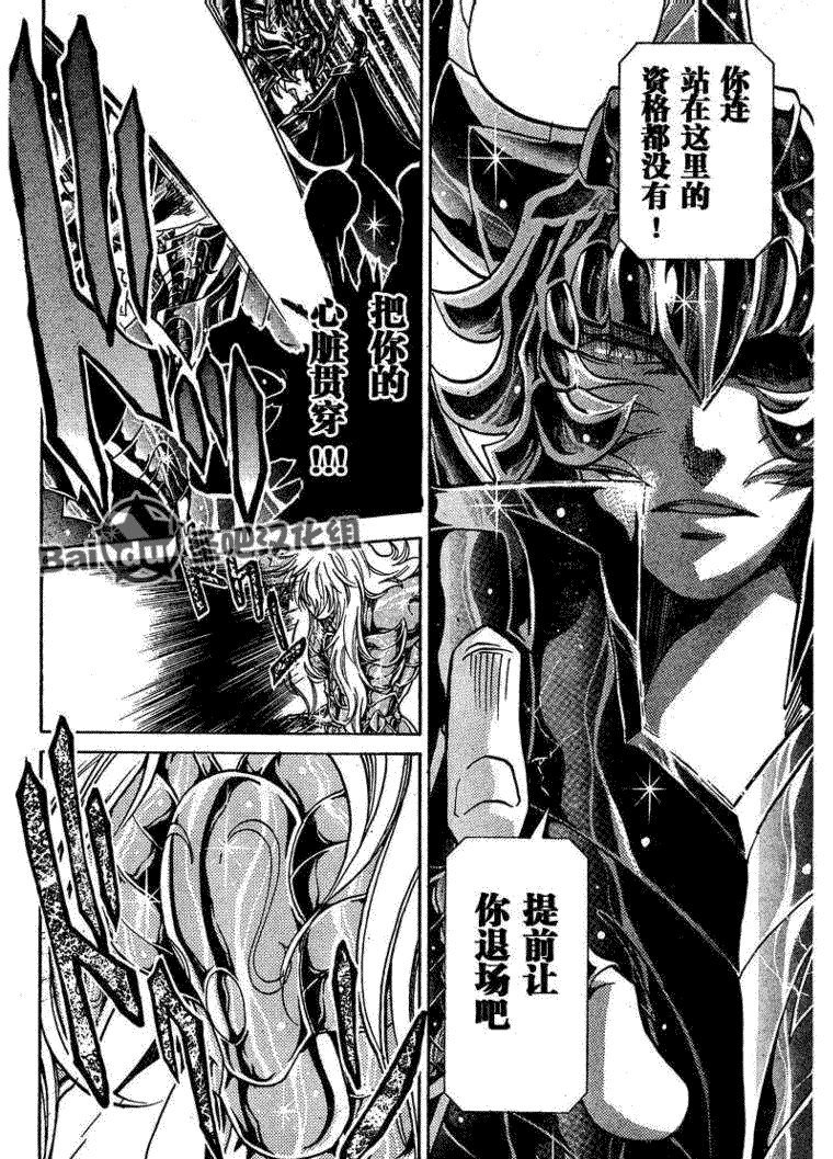 第106话