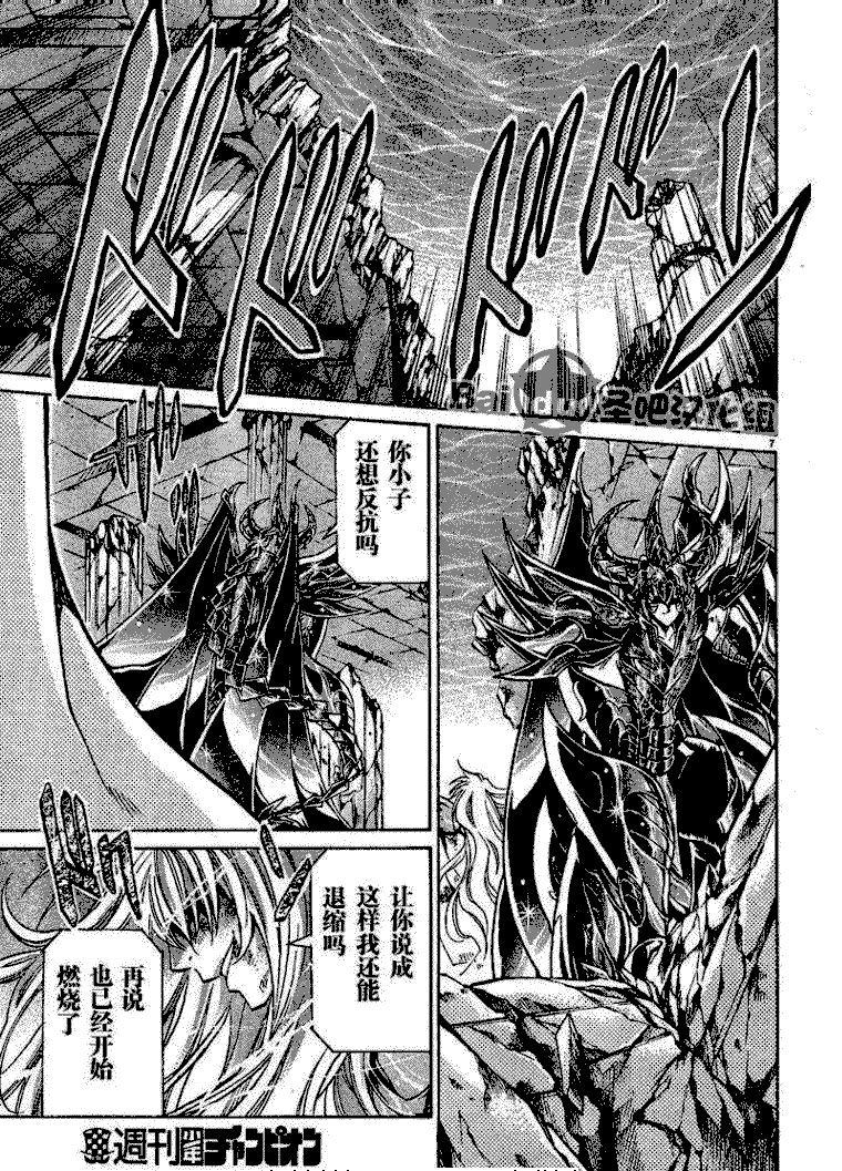 第106话