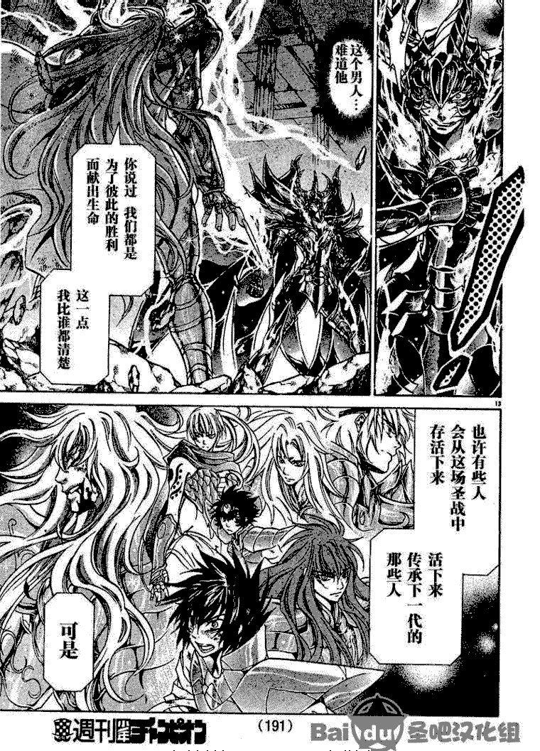 第106话