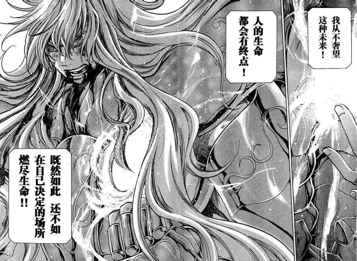 第106话