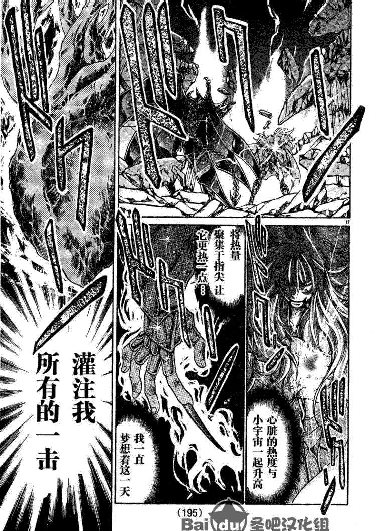 第106话