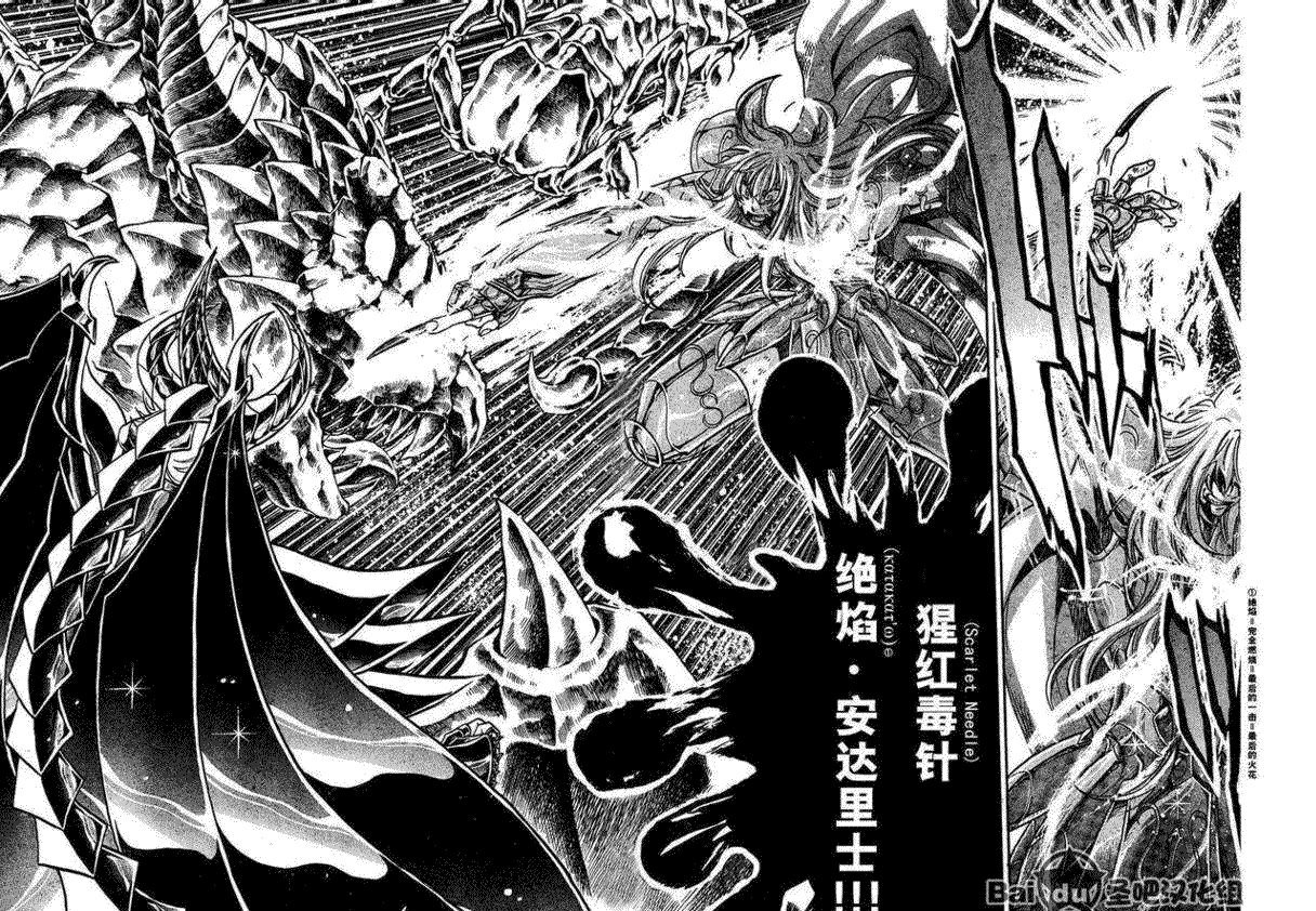 第106话