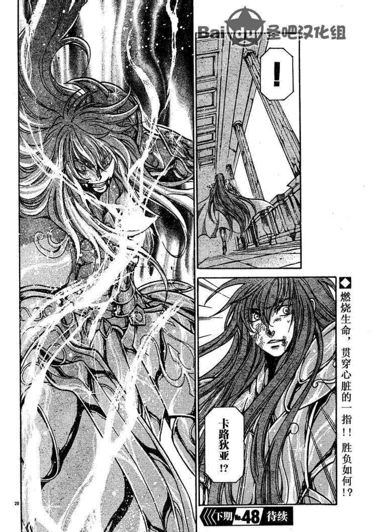 第106话