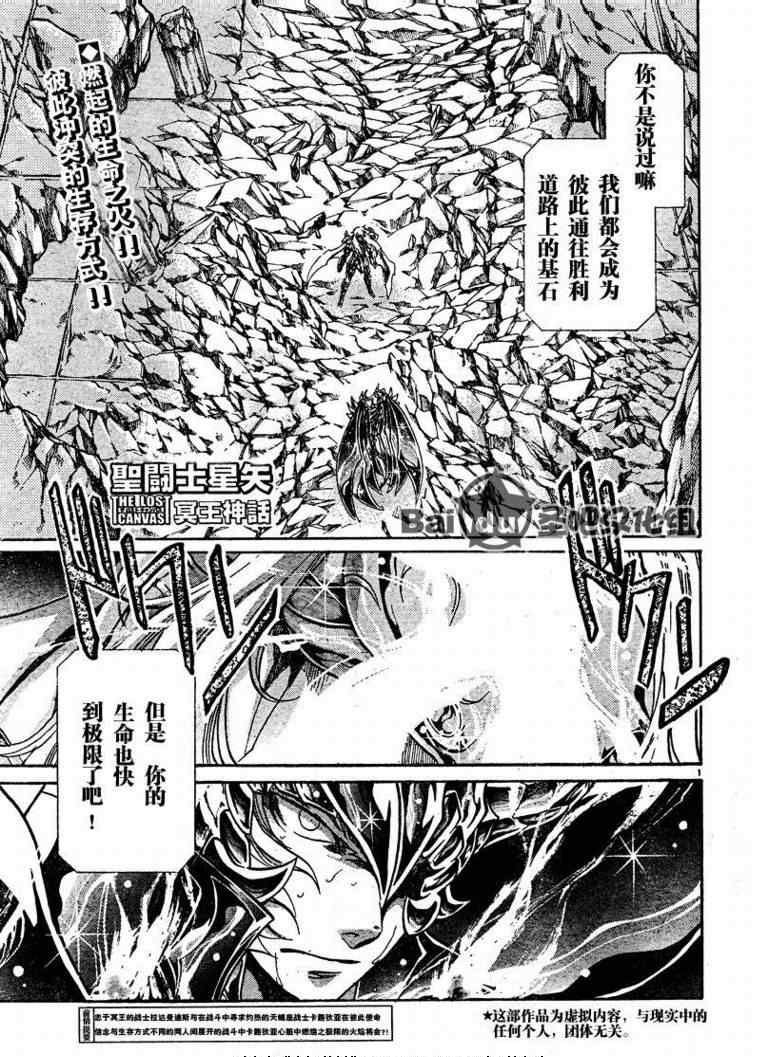 第107话