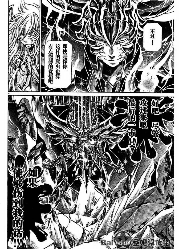 第107话