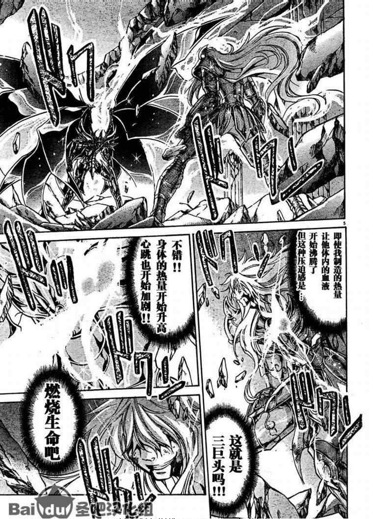 第107话