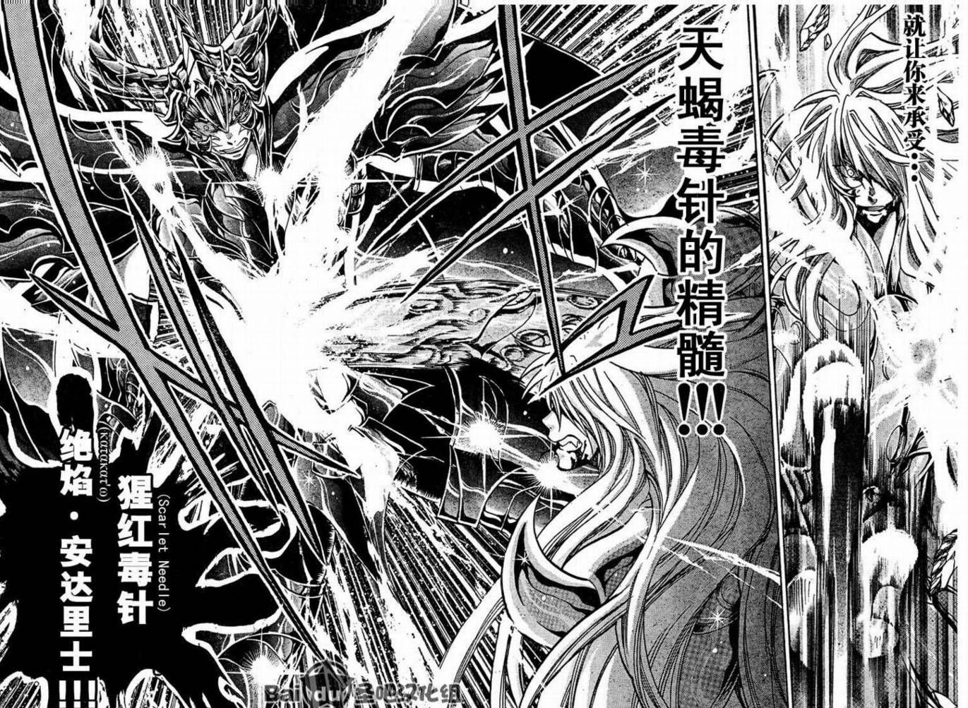 第107话