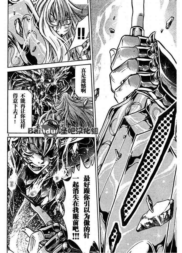 第107话