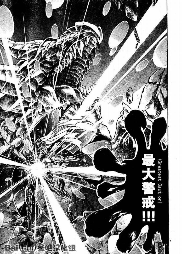 第107话