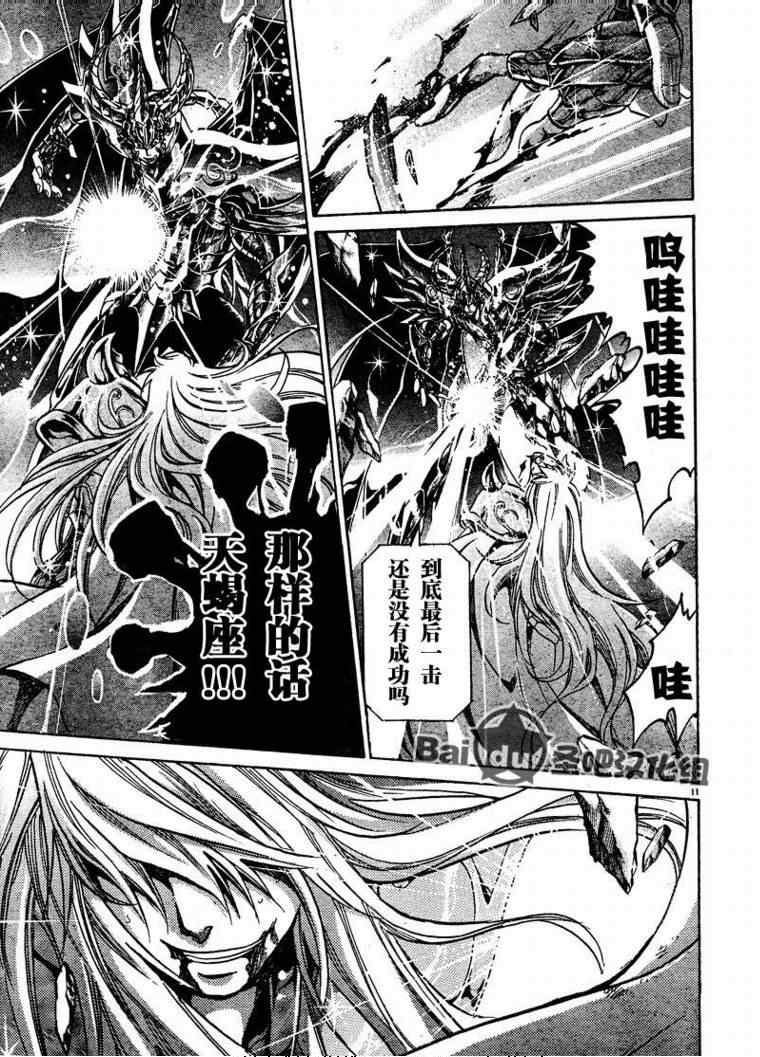 第107话