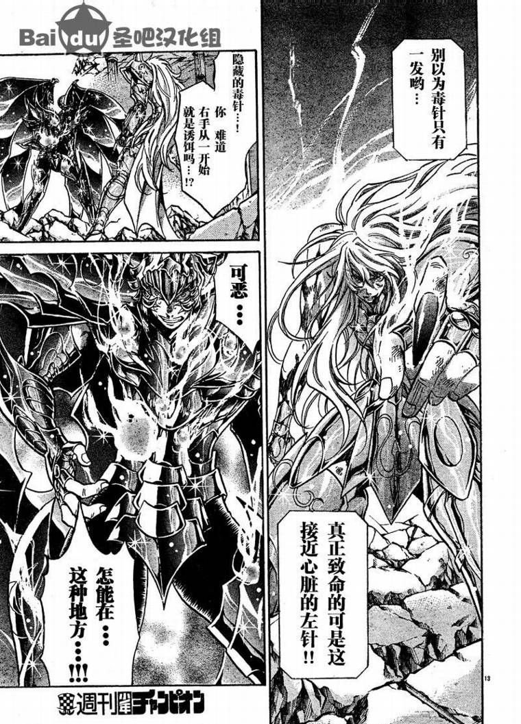 第107话