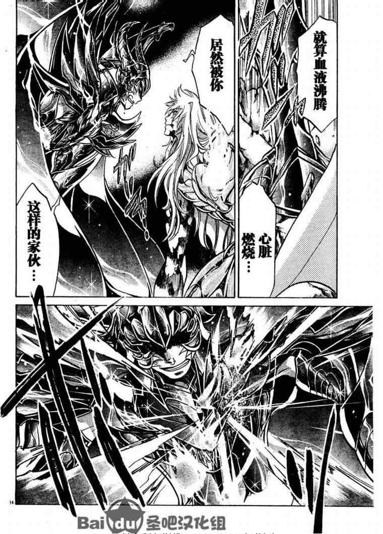 第107话