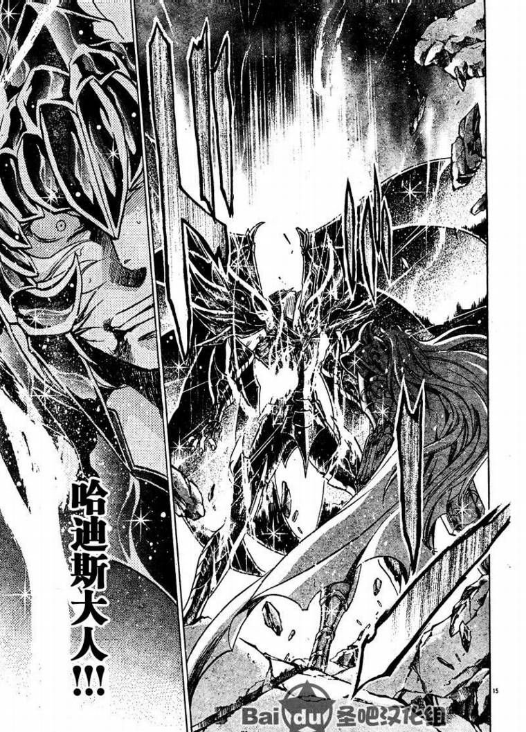 第107话