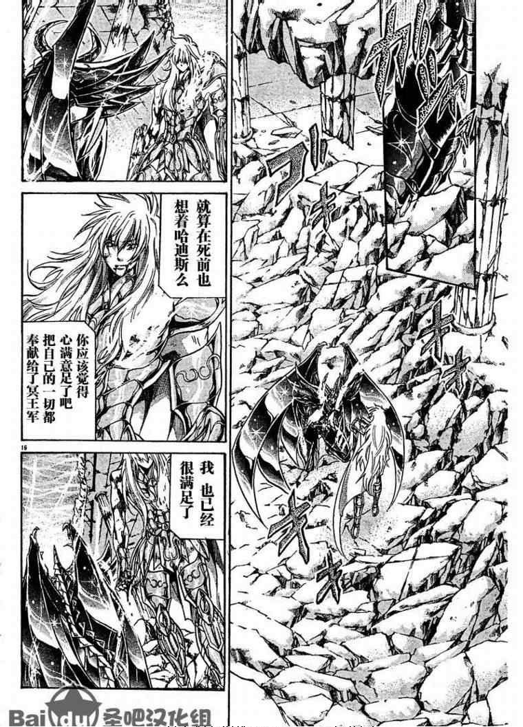 第107话