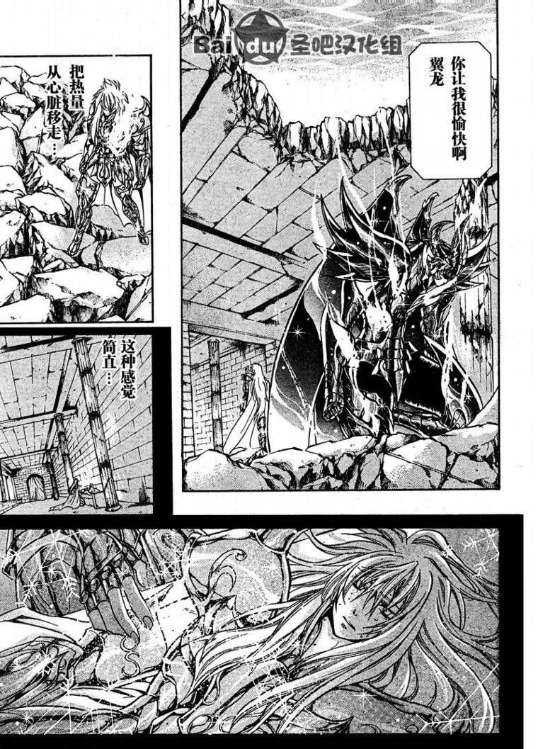 第107话
