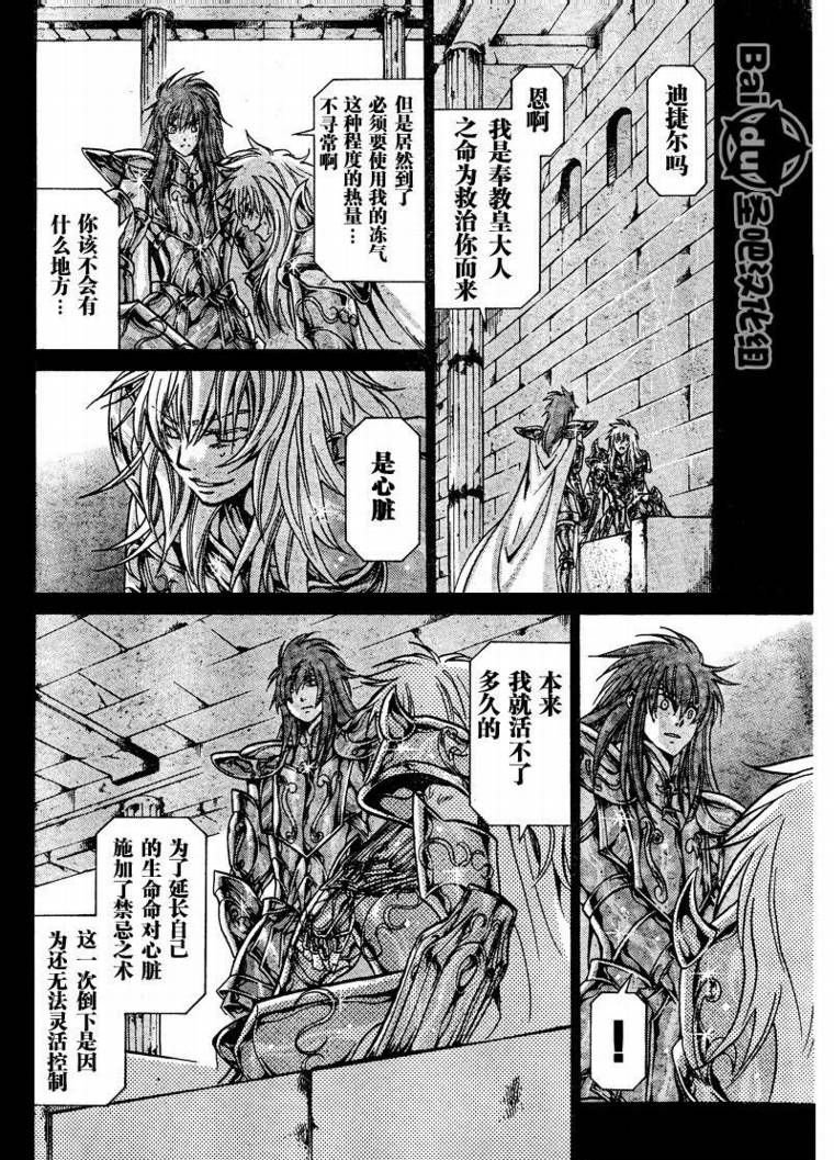 第107话