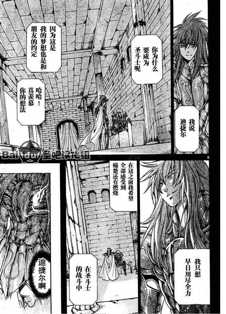 第107话