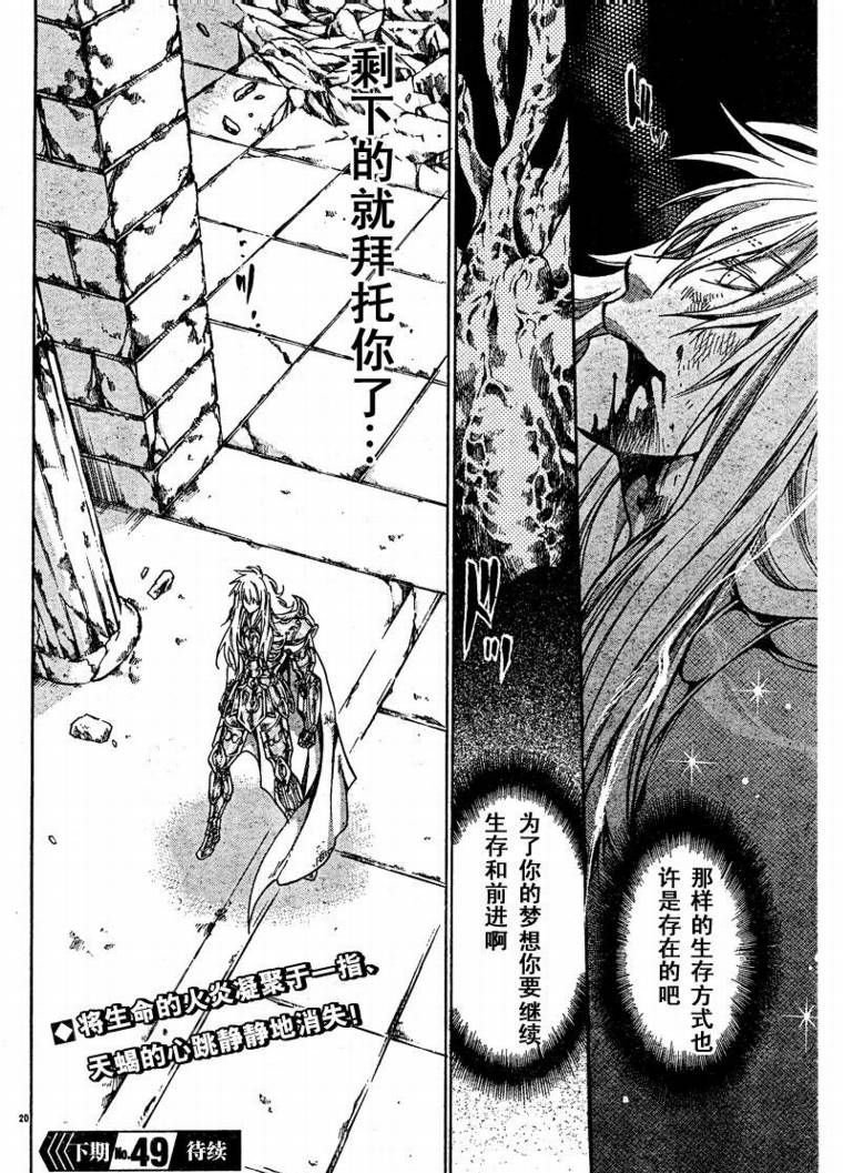 第107话
