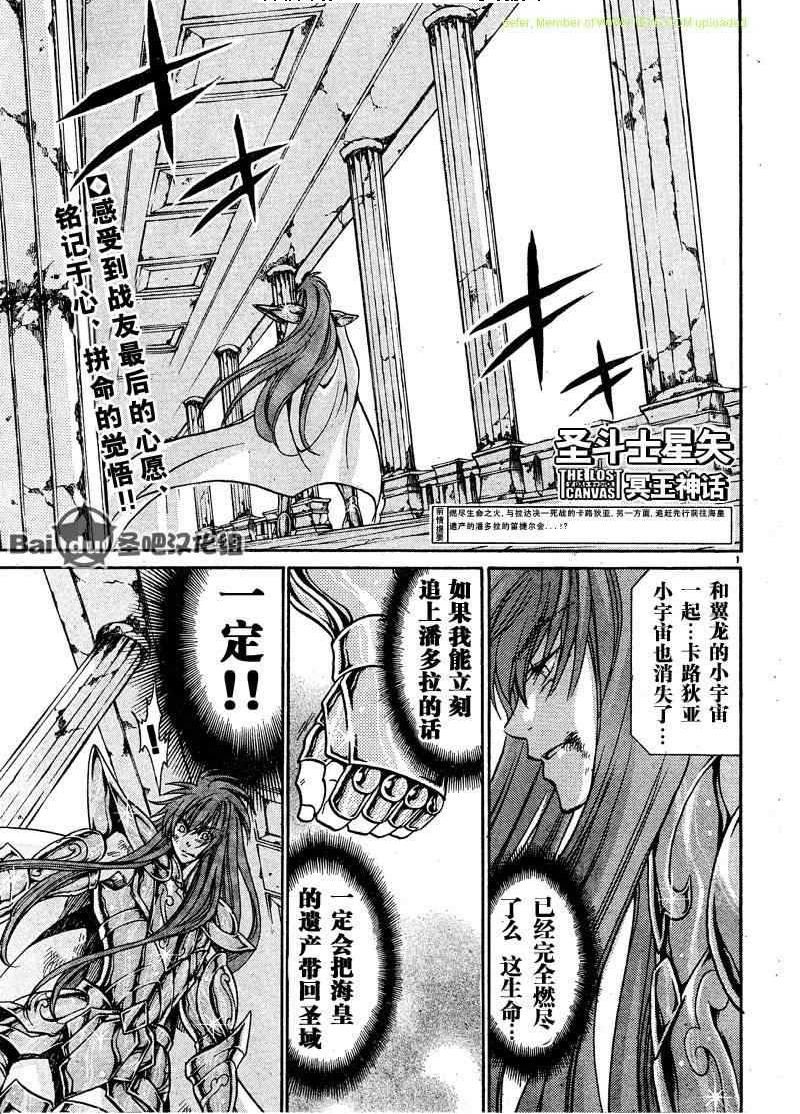 第108话