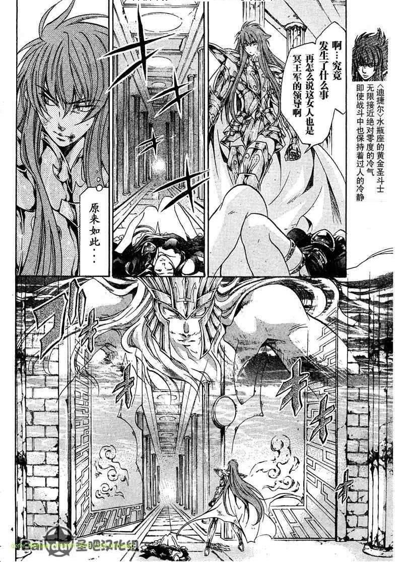 第108话