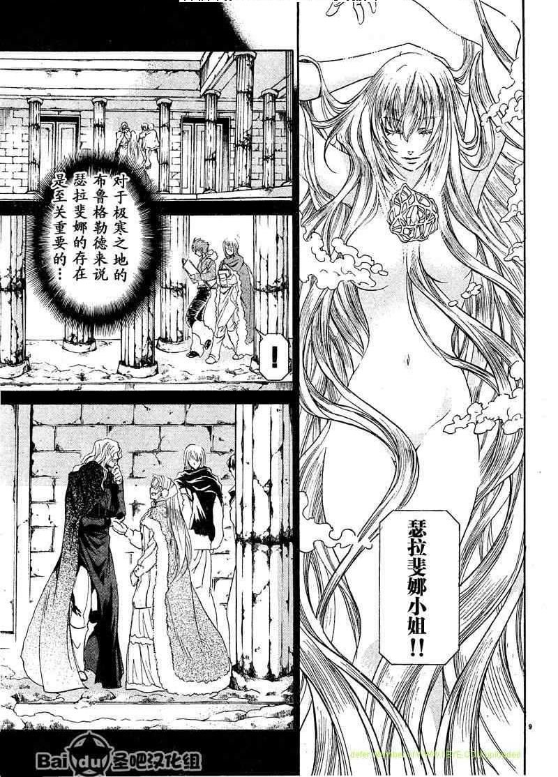 第108话