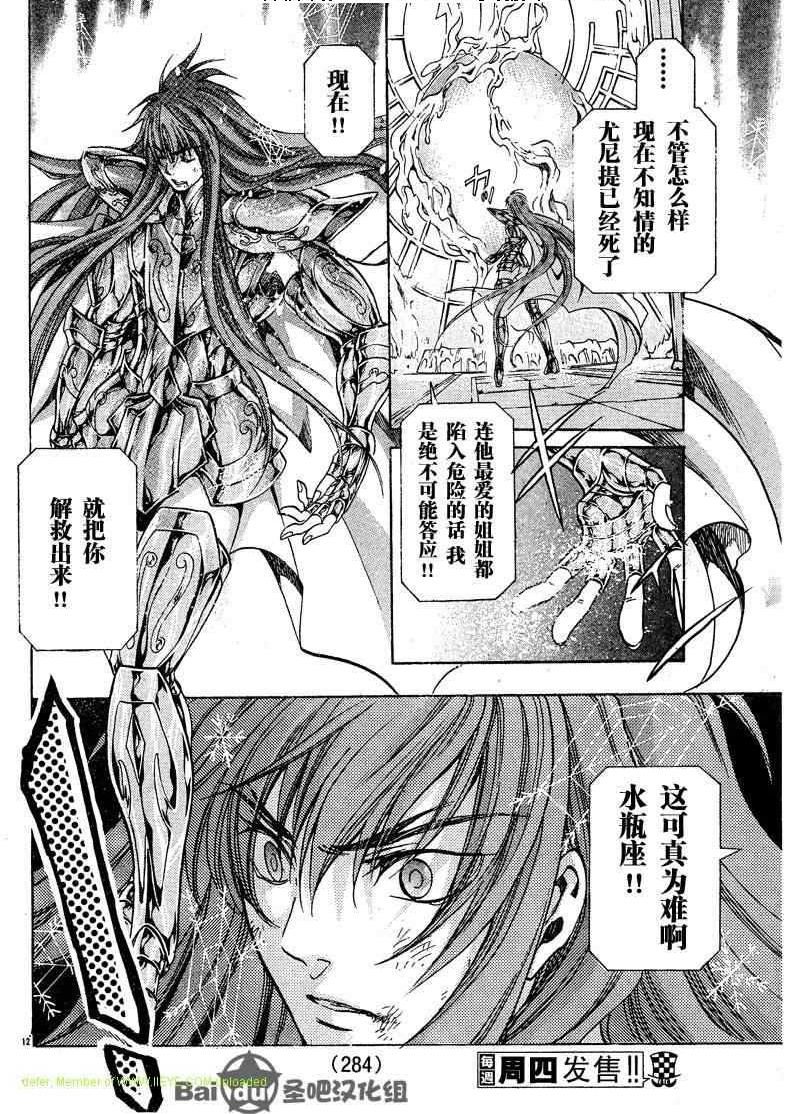 第108话