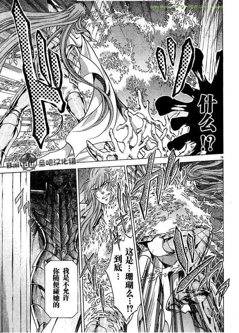 第108话