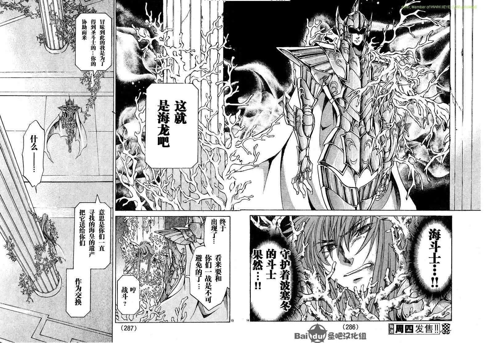 第108话