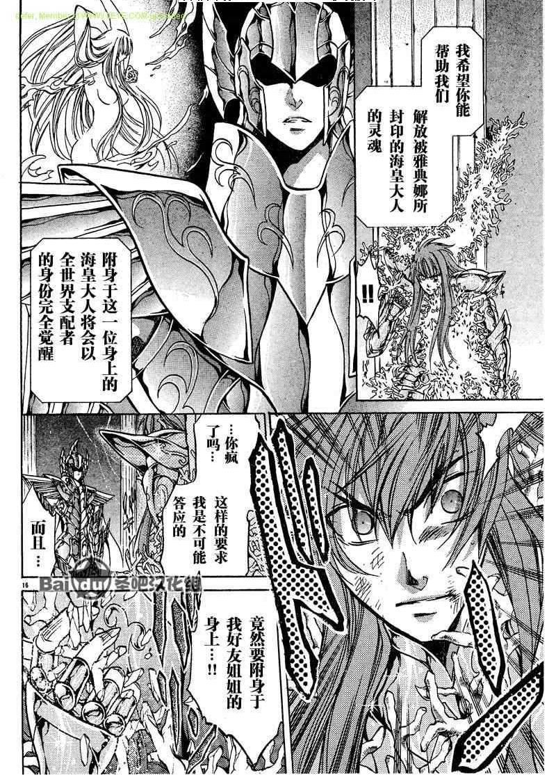 第108话