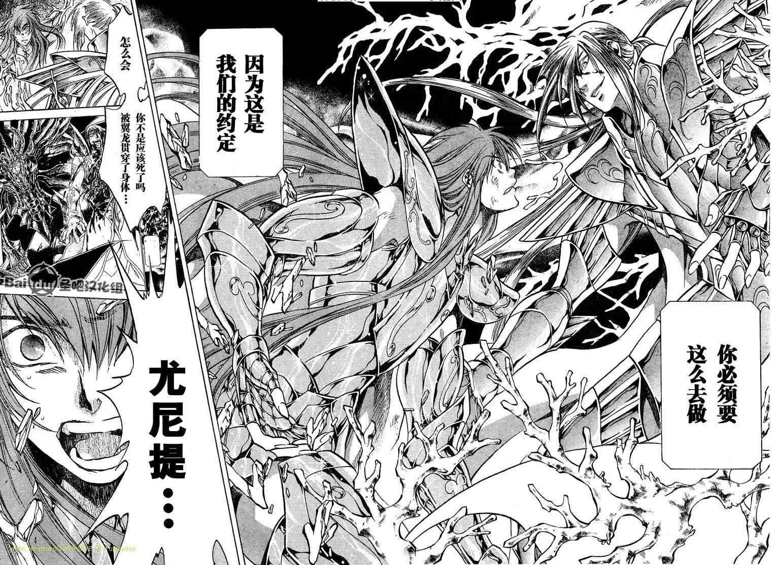 第108话