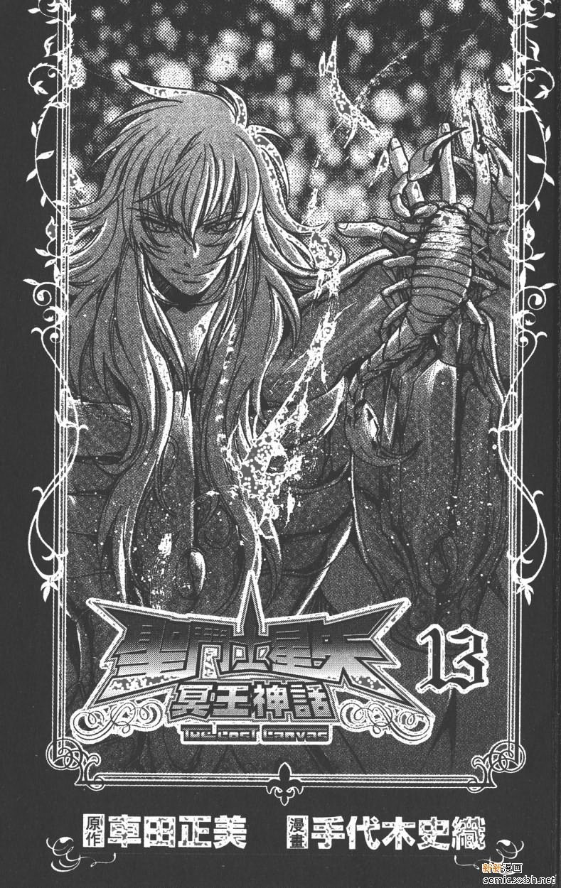 第13卷
