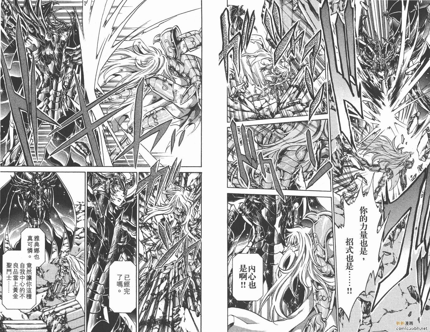 第13卷