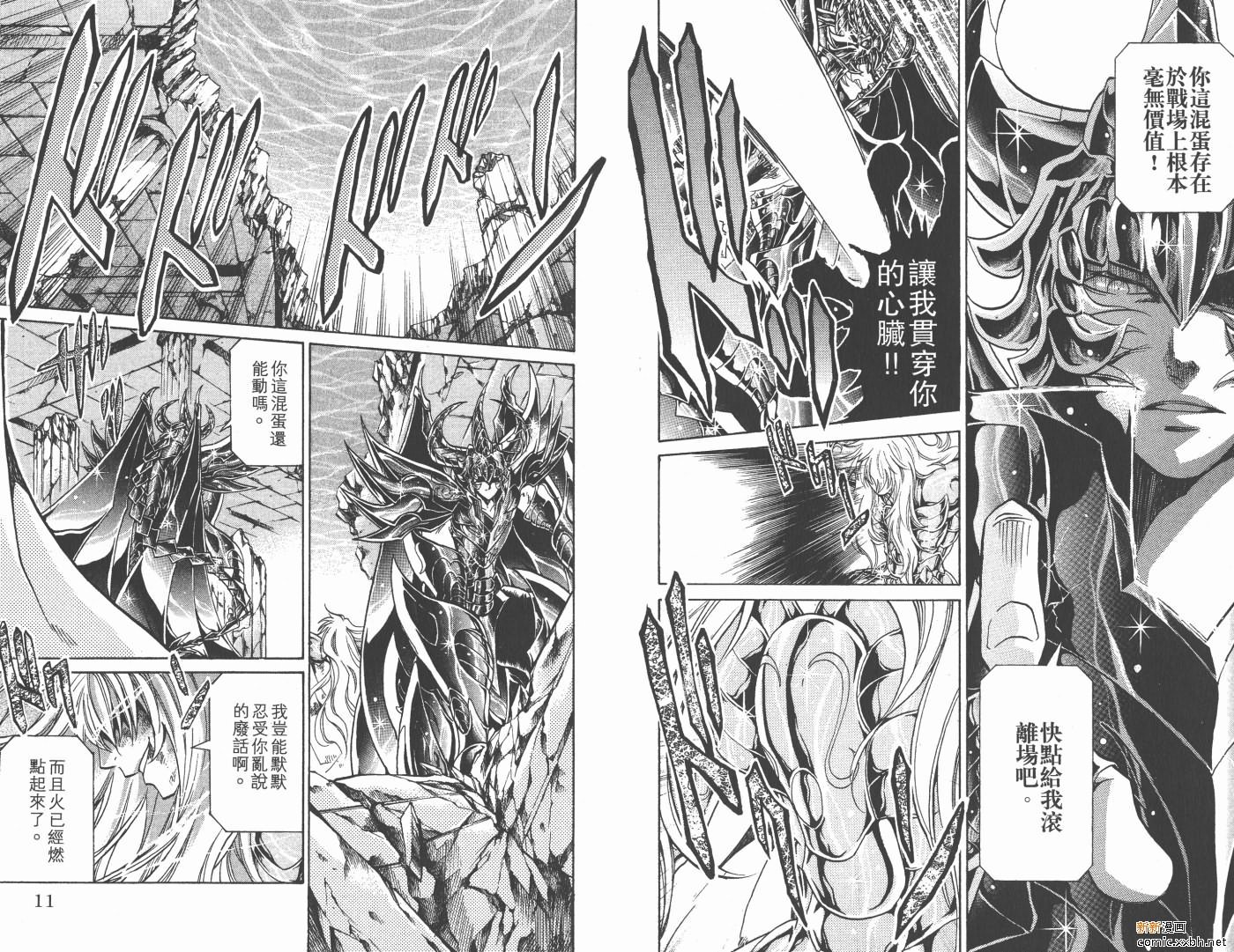 第13卷