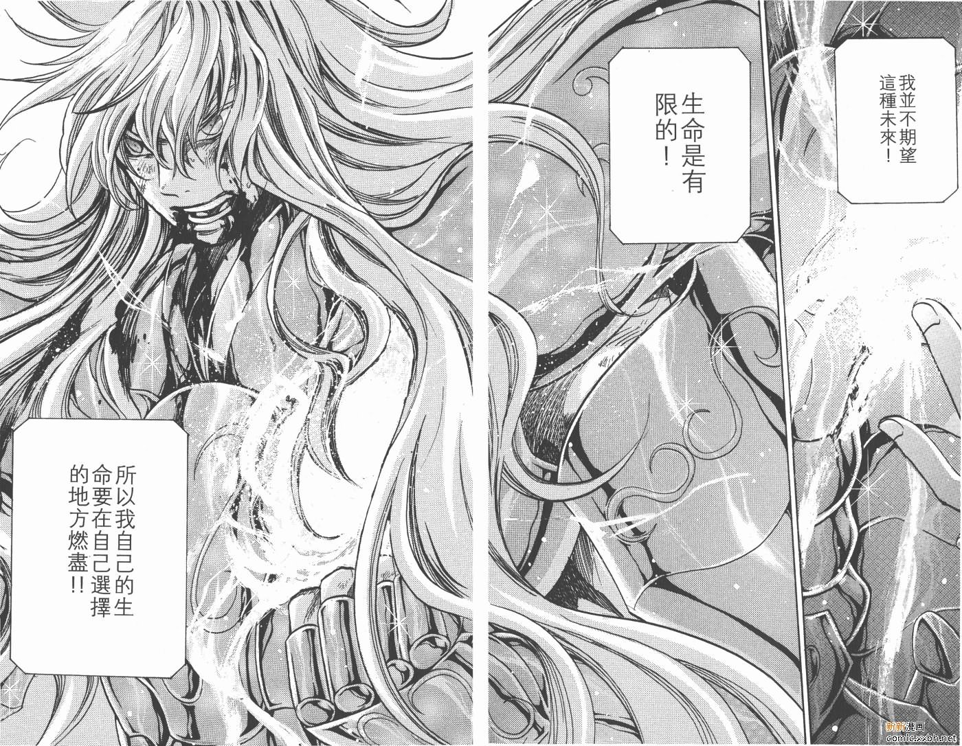 第13卷