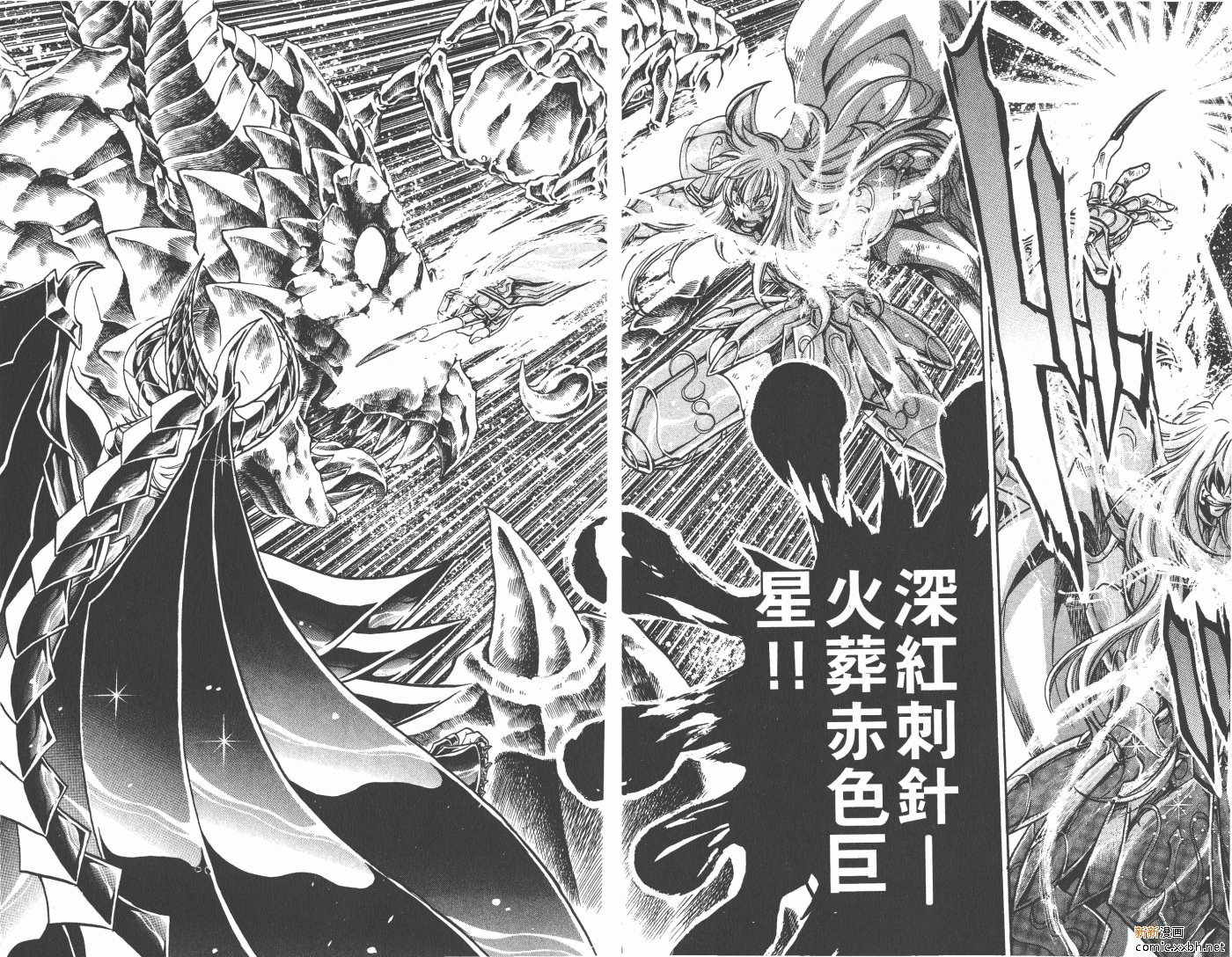 第13卷